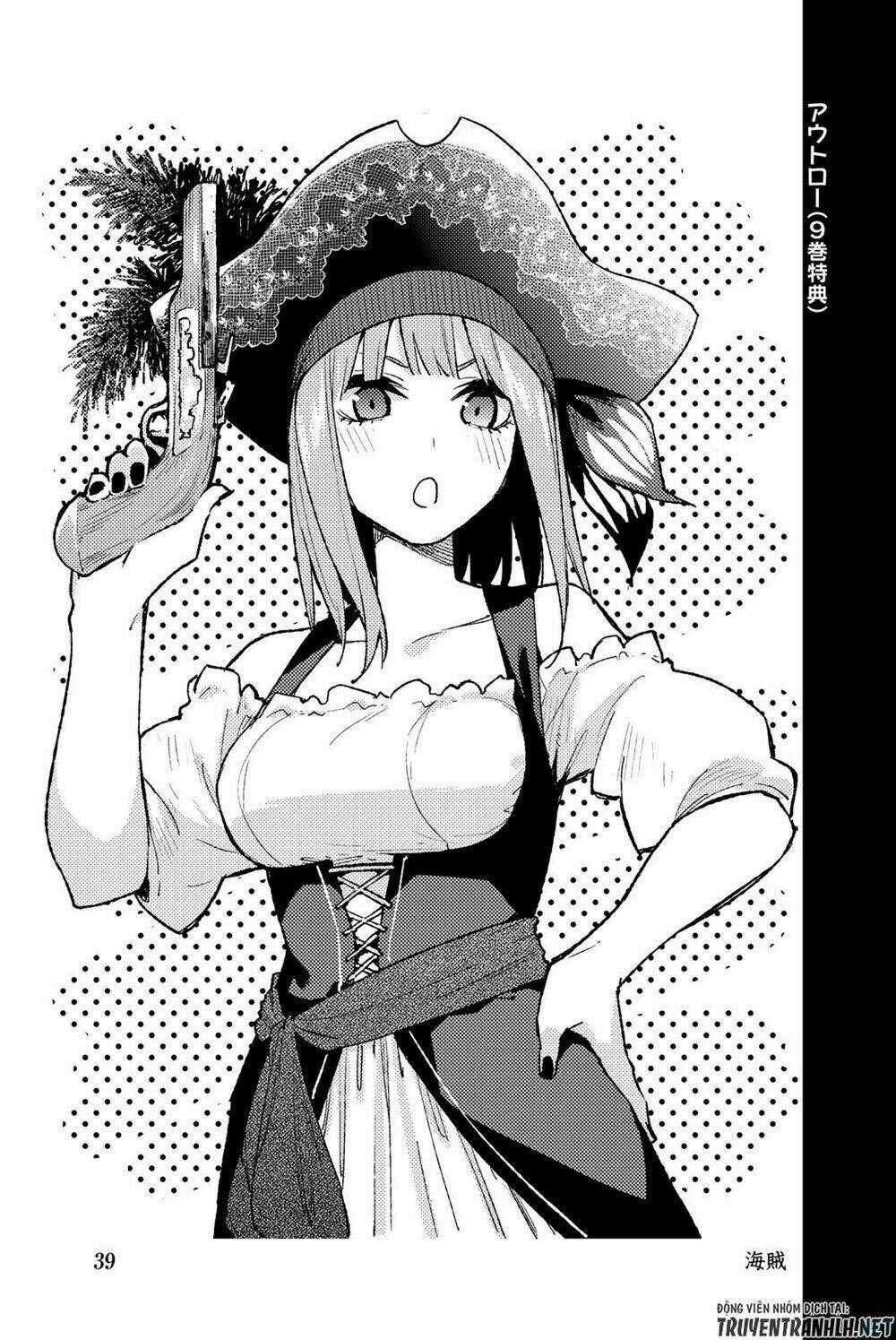 The Five Wedded Brides - Chapter 122.5 - Trang 51