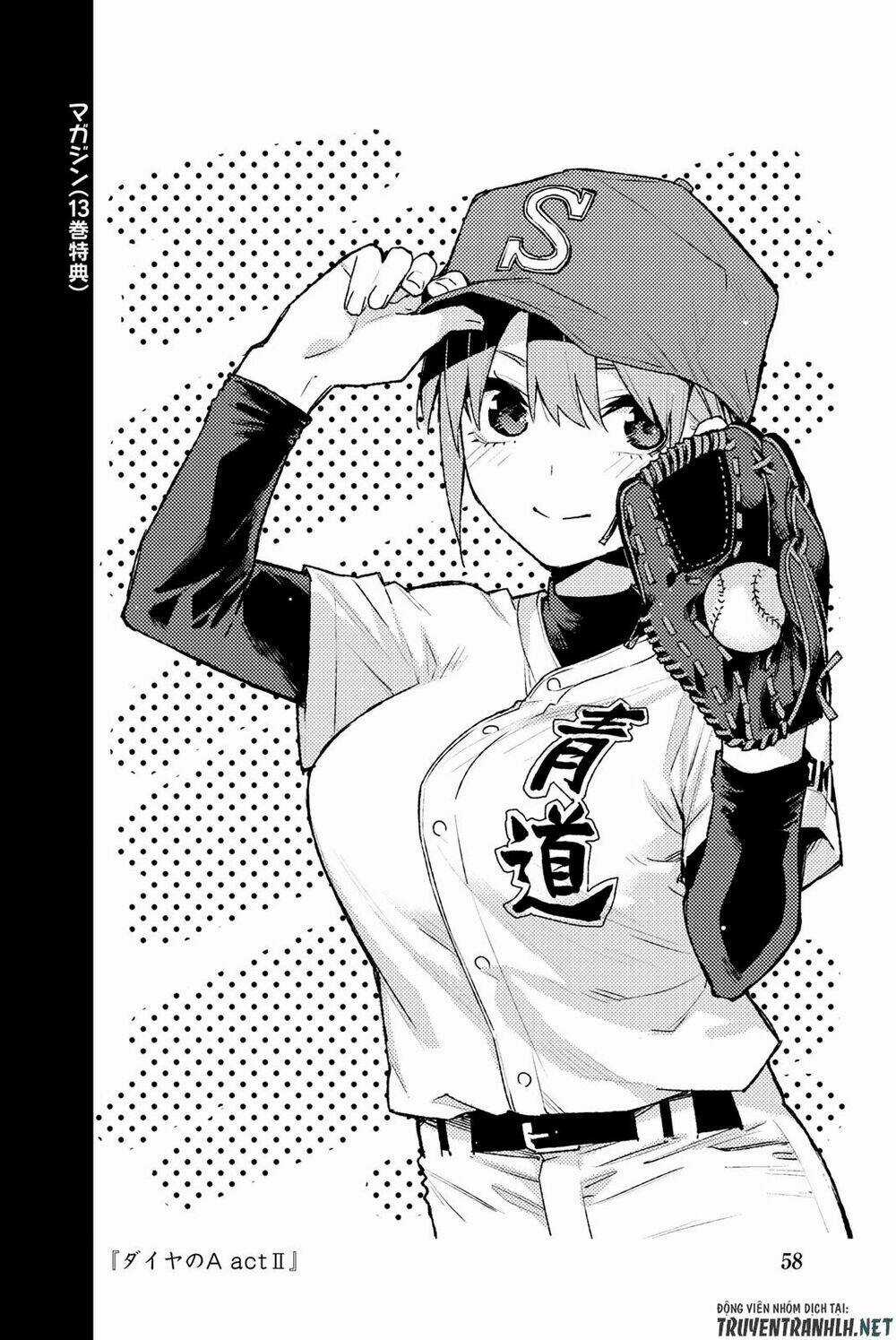 The Five Wedded Brides - Chapter 122.5 - Trang 70