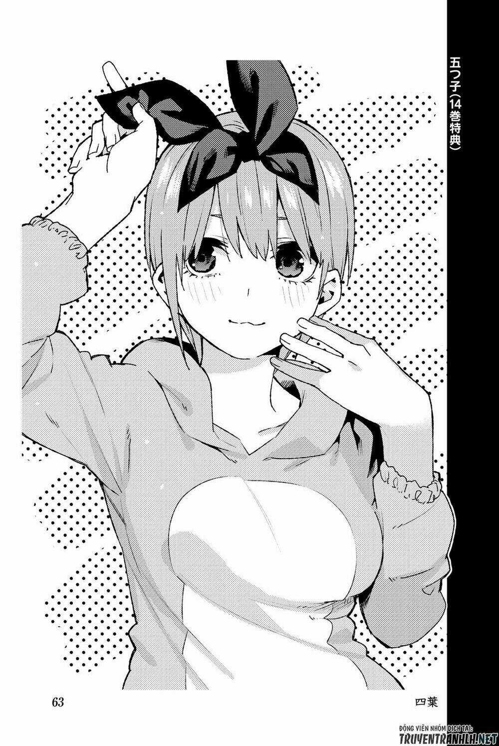 The Five Wedded Brides - Chapter 122.5 - Trang 75