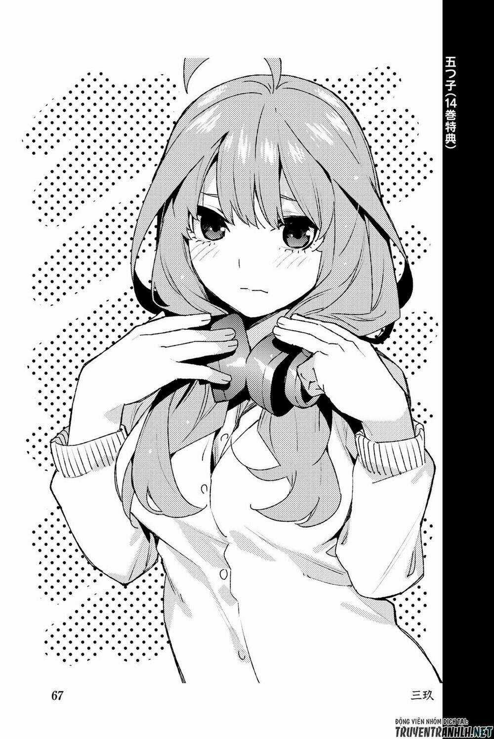 The Five Wedded Brides - Chapter 122.5 - Trang 79