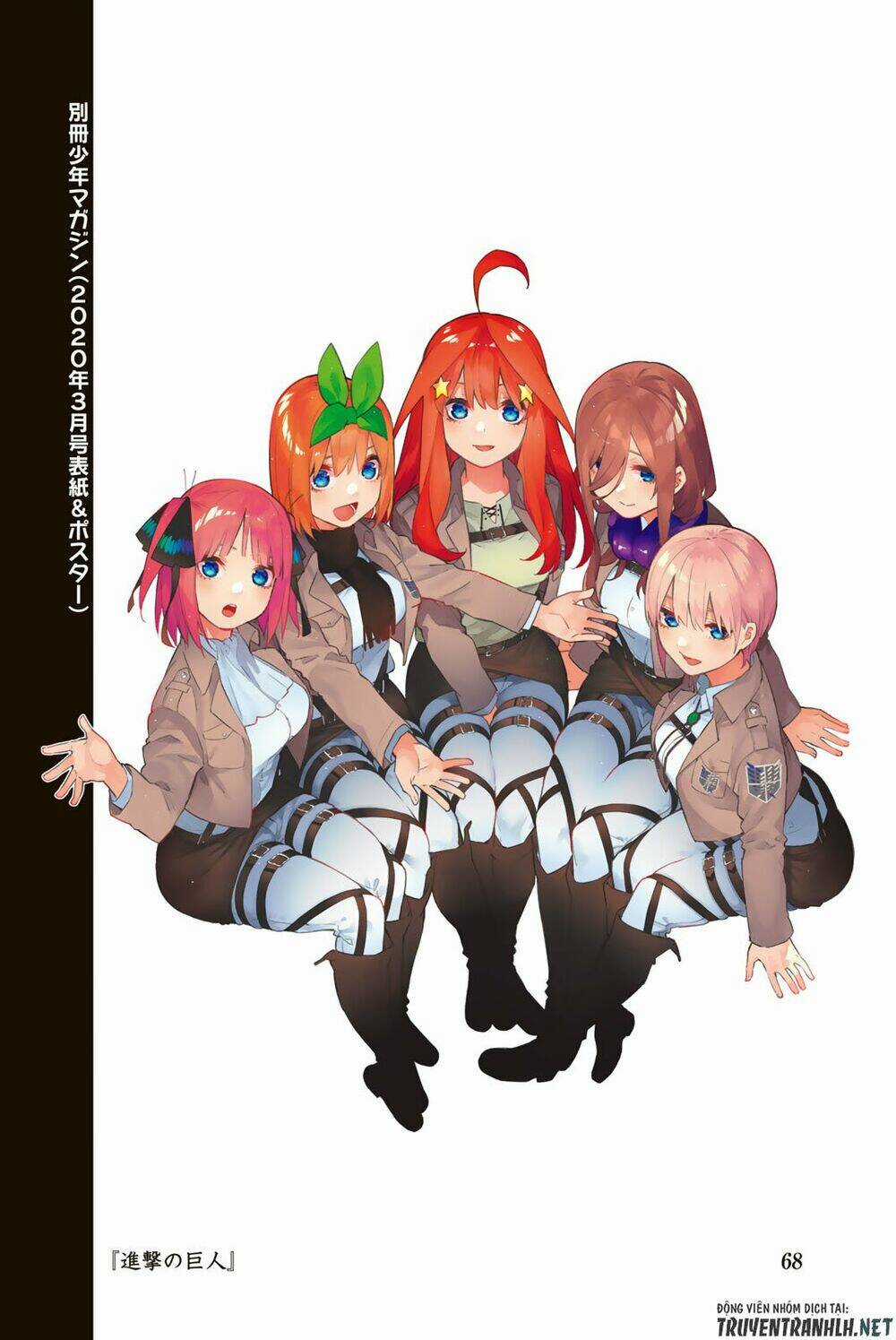 The Five Wedded Brides - Chapter 122.5 - Trang 80