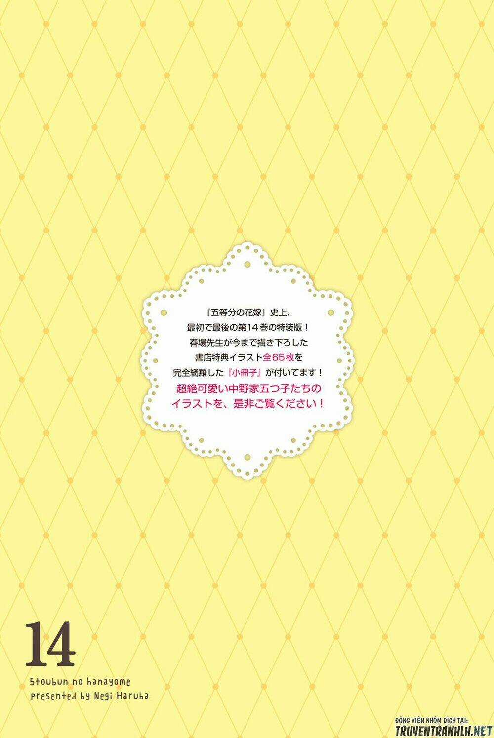 The Five Wedded Brides - Chapter 122.5 - Trang 82