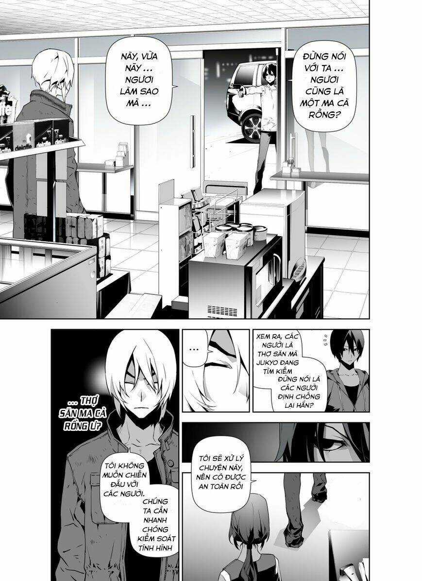 Thế Giới Ảo Nguyệt - Chapter 13 - Trang 10