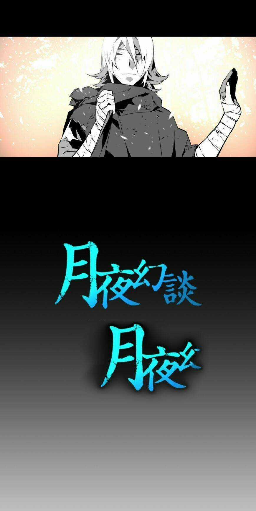 Thế Giới Ảo Nguyệt - Chapter 21 - Trang 3