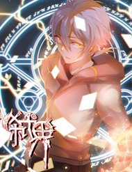 Đọc truyện Thế Giới Chết Chóc