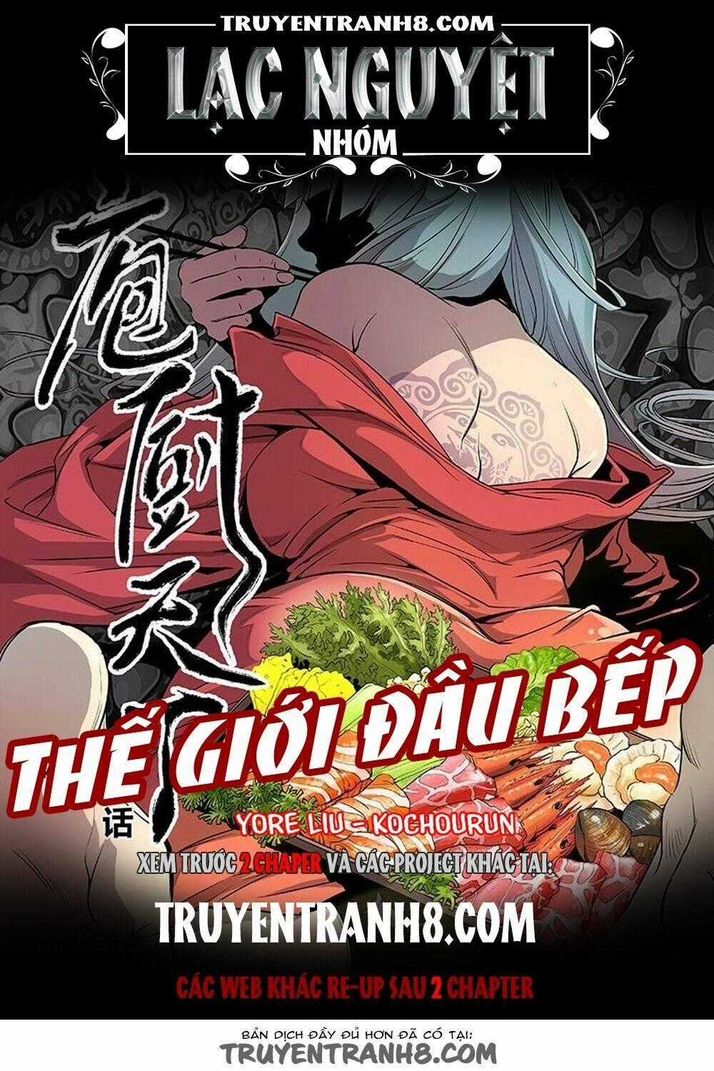 Thế Giới Đầu Bếp - Chapter 10 - Trang 1