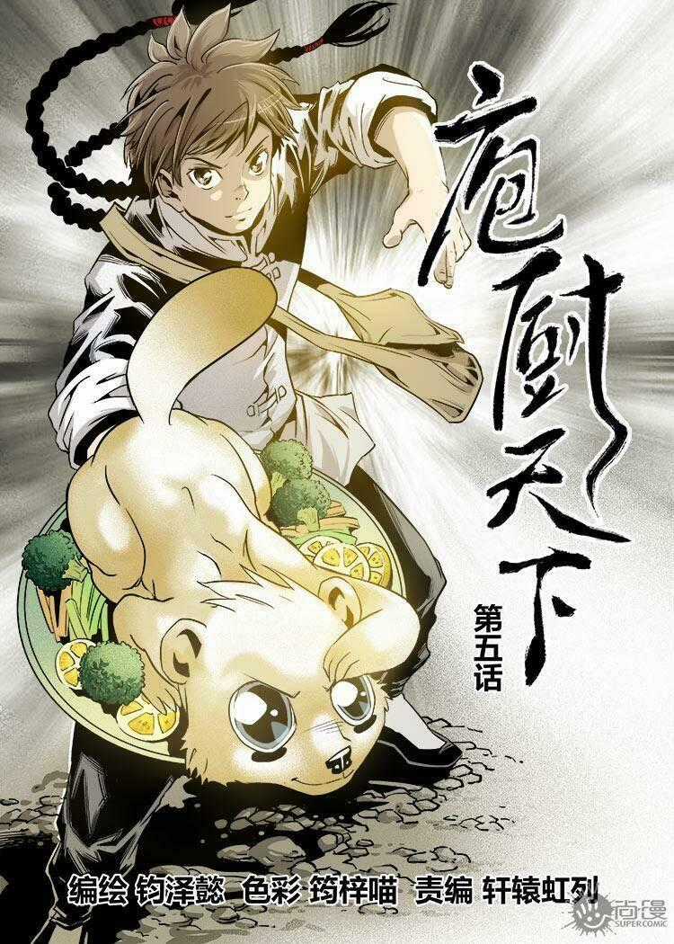 Thế Giới Đầu Bếp - Chapter 10 - Trang 2