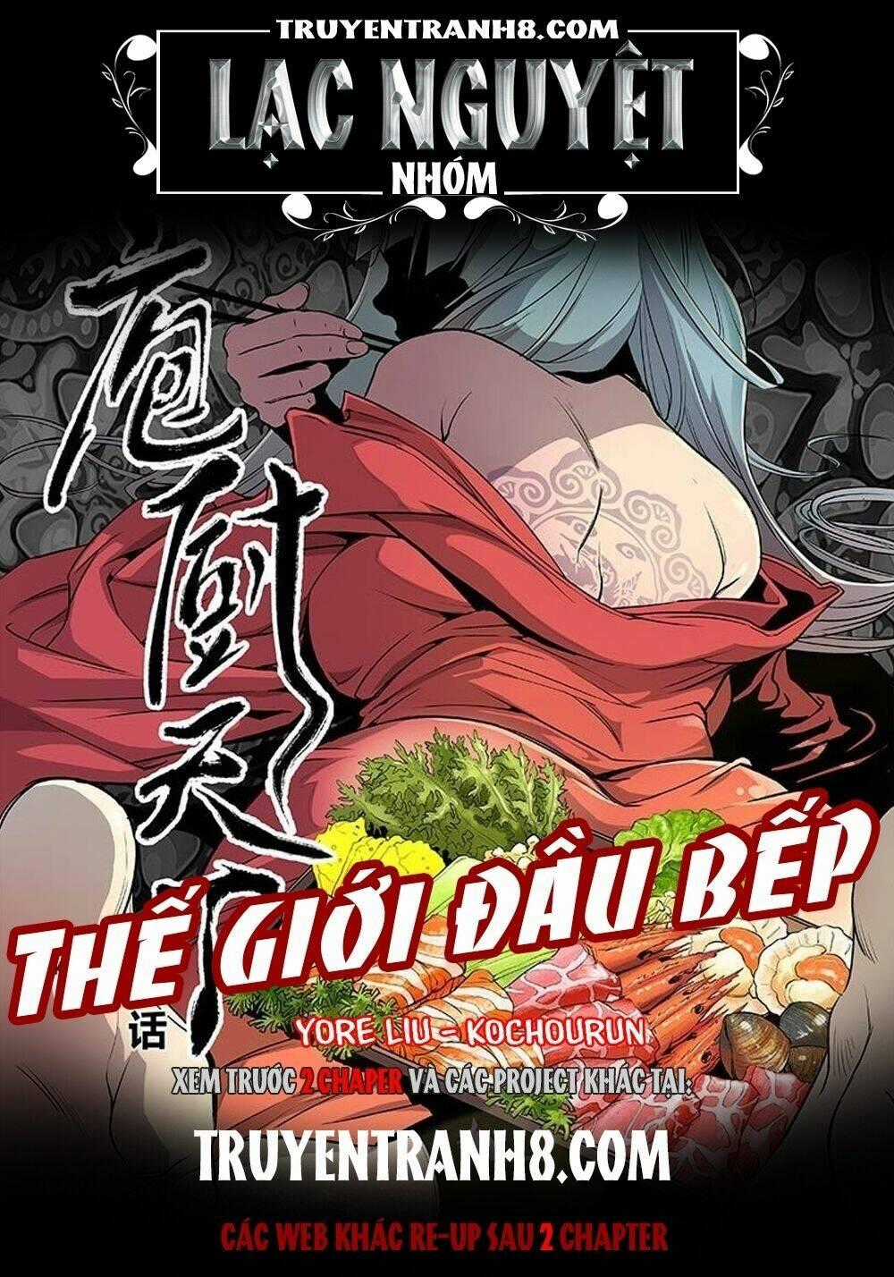 Thế Giới Đầu Bếp - Chapter 8 - Trang 1