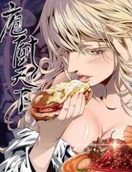 Đọc truyện Thế Giới Đầu Bếp