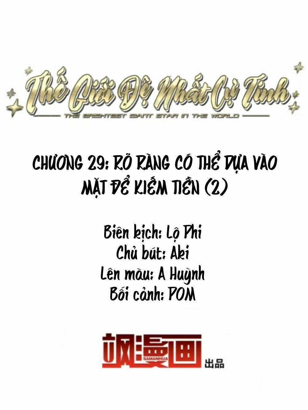 Thế Giới Đệ Nhất Cự Tinh - Chapter 29.2 - Trang 2