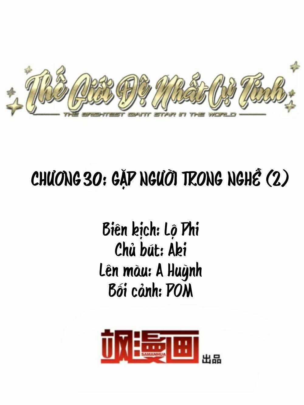 Thế Giới Đệ Nhất Cự Tinh - Chapter 30.2 - Trang 2