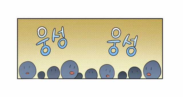 Thế Giới Game Thủ - Chapter 190 - Trang 11