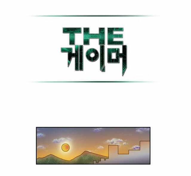 Thế Giới Game Thủ - Chapter 190 - Trang 35