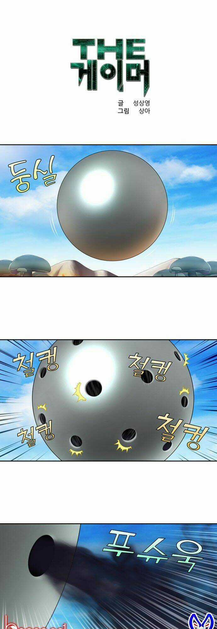 Thế Giới Game Thủ - Chapter 314 - Trang 1