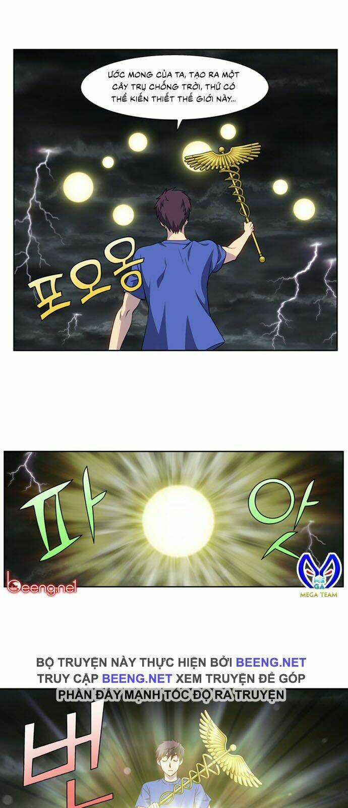 Thế Giới Game Thủ - Chapter 317 - Trang 12