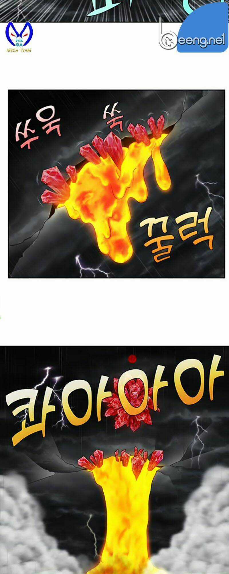 Thế Giới Game Thủ - Chapter 320 - Trang 26