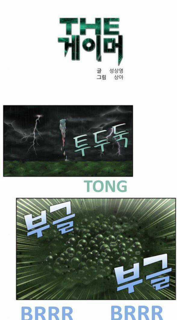 Thế Giới Game Thủ - Chapter 324 - Trang 1