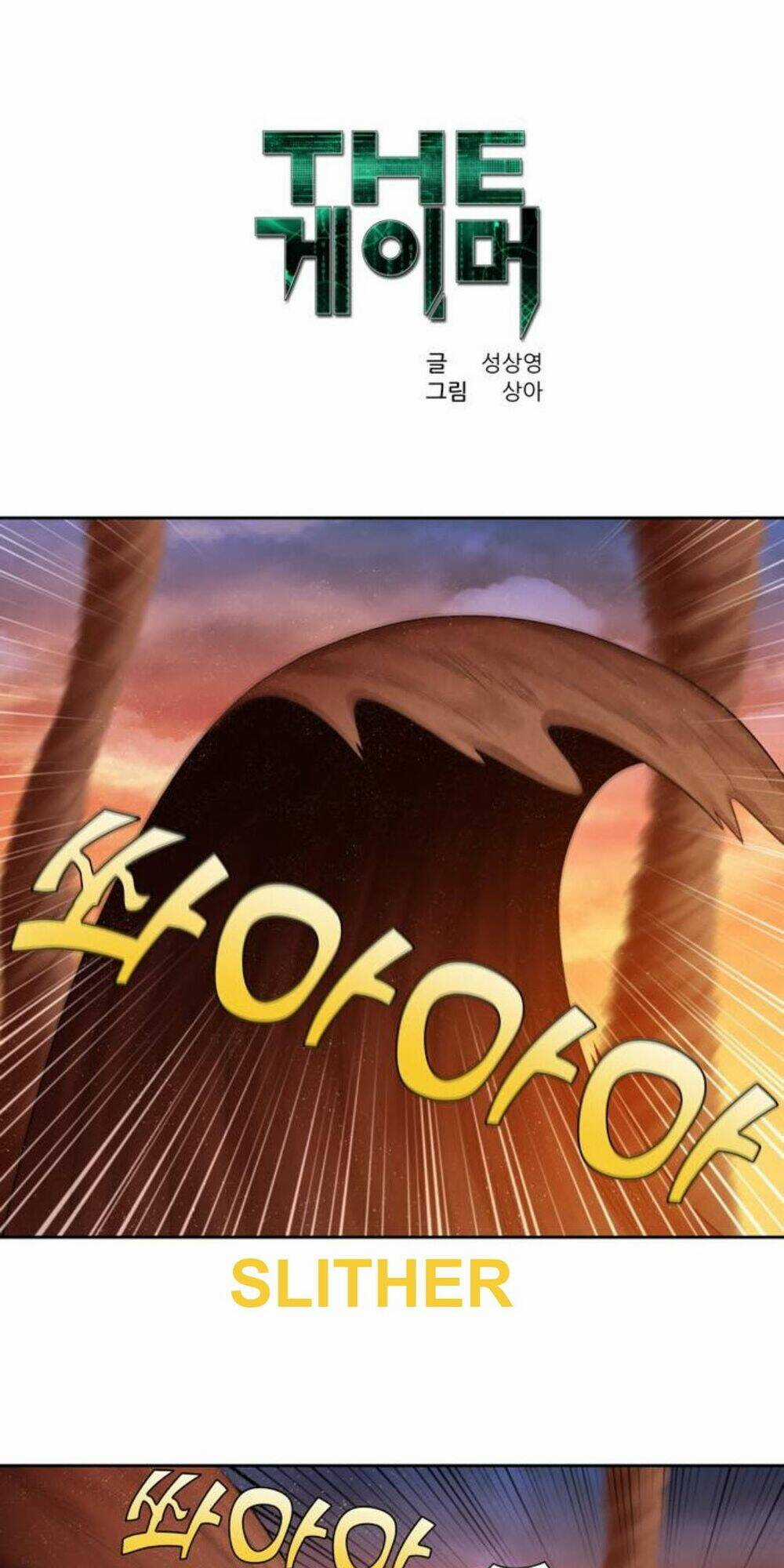 Thế Giới Game Thủ - Chapter 348 - Trang 1