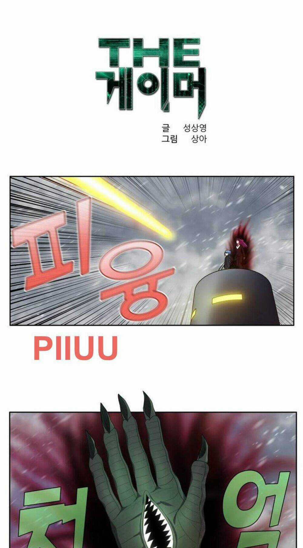 Thế Giới Game Thủ - Chapter 355 - Trang 1