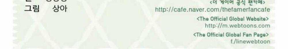 Thế Giới Game Thủ - Chapter 357 - Trang 38