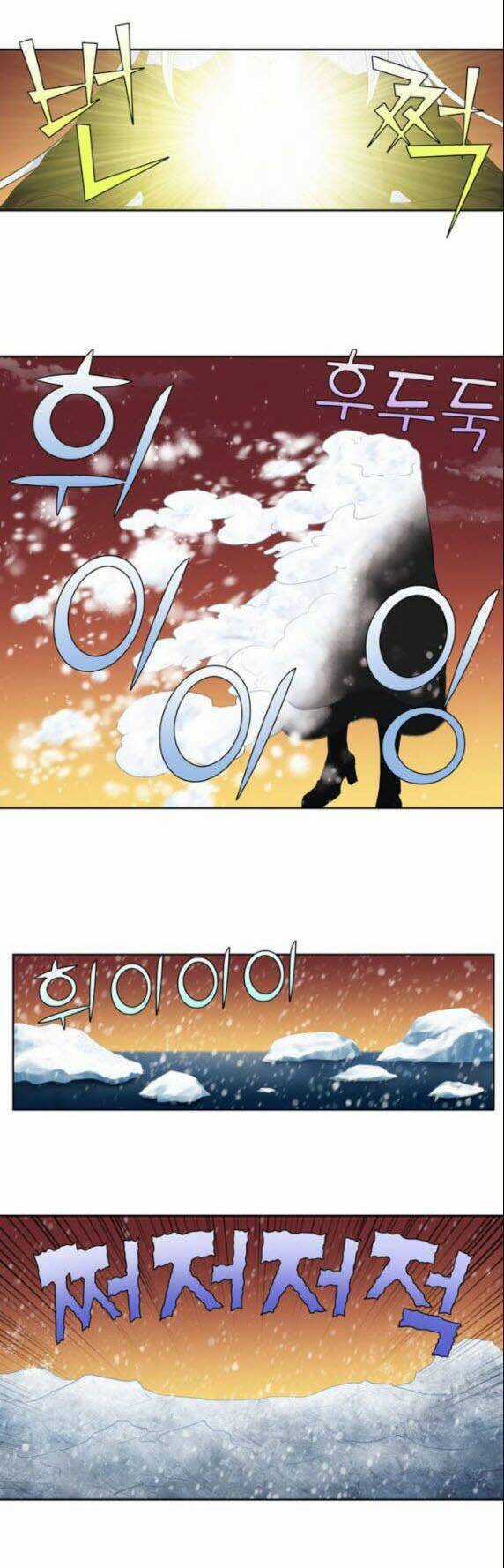 Thế Giới Game Thủ - Chapter 359 - Trang 17