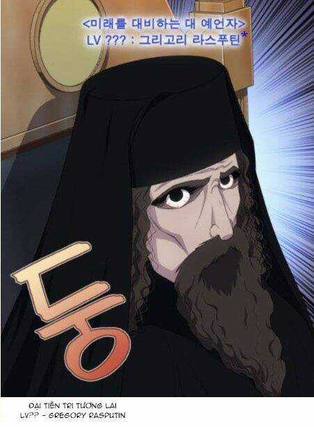 Thế Giới Game Thủ - Chapter 360 - Trang 27