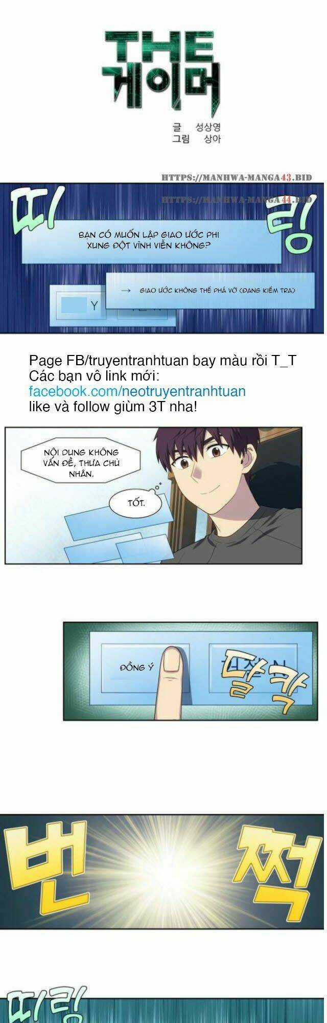 Thế Giới Game Thủ - Chapter 363 - Trang 1