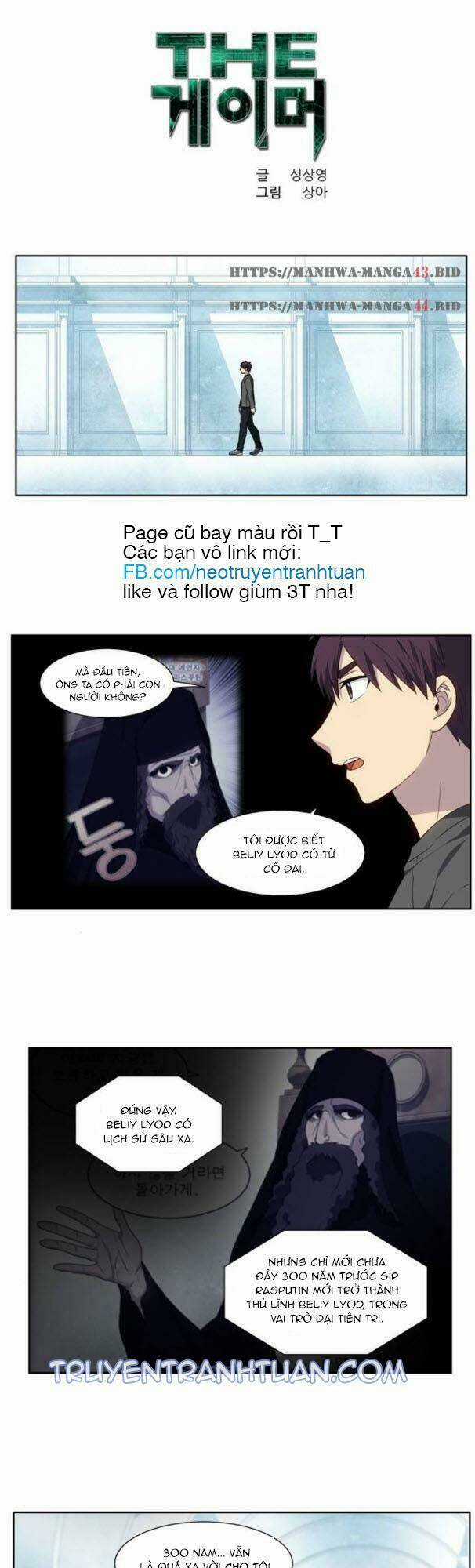 Thế Giới Game Thủ - Chapter 364 - Trang 1