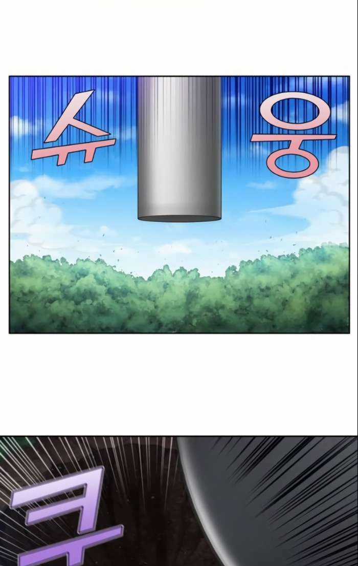 Thế Giới Game Thủ - Chapter 371 - Trang 6