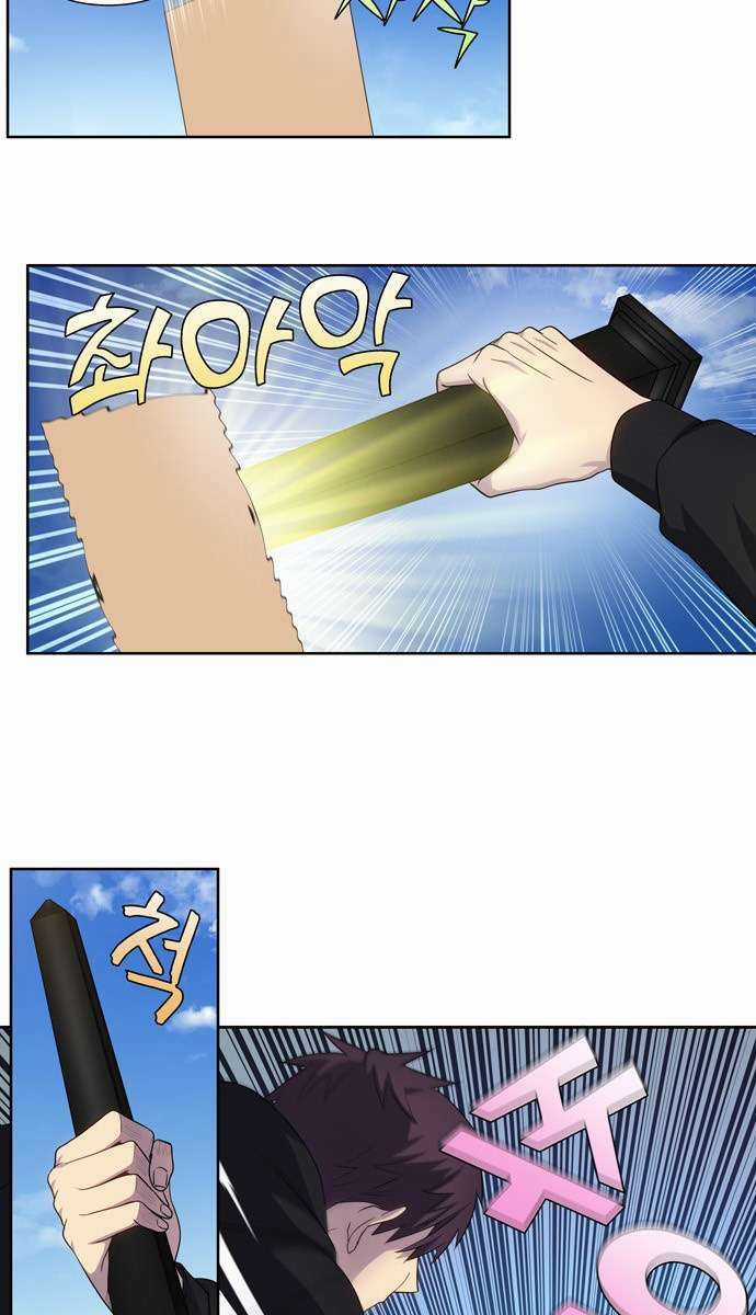 Thế Giới Game Thủ - Chapter 384 - Trang 7