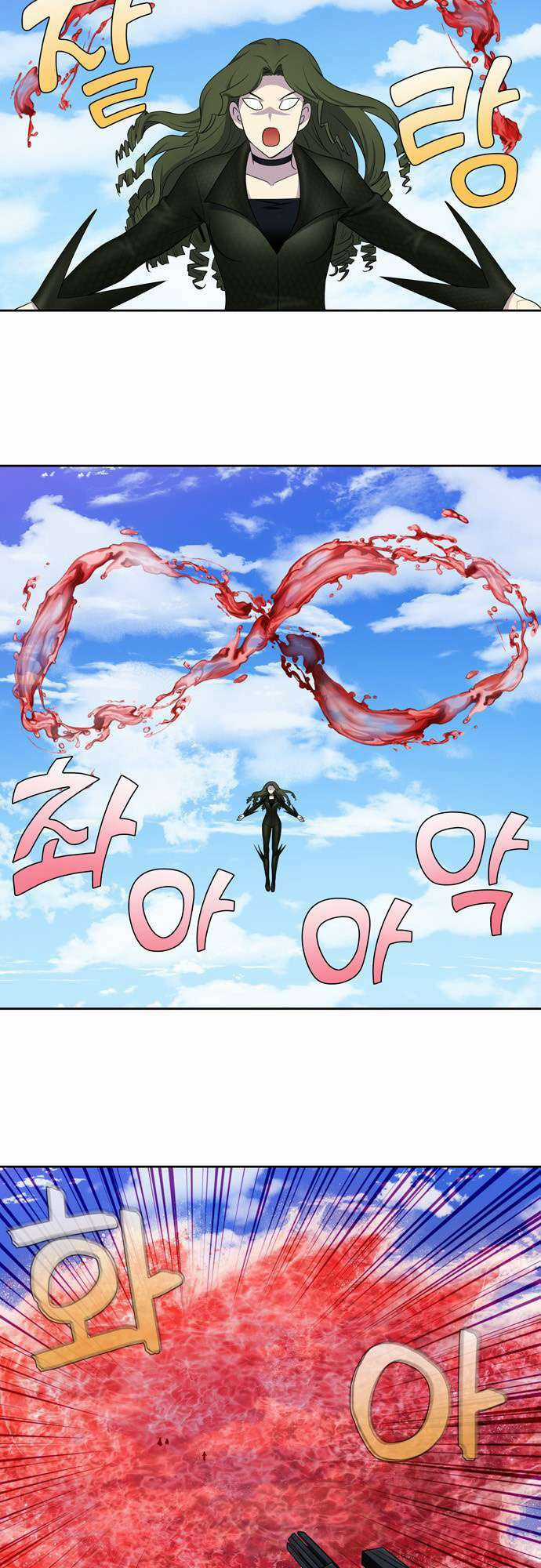 Thế Giới Game Thủ - Chapter 386 - Trang 10