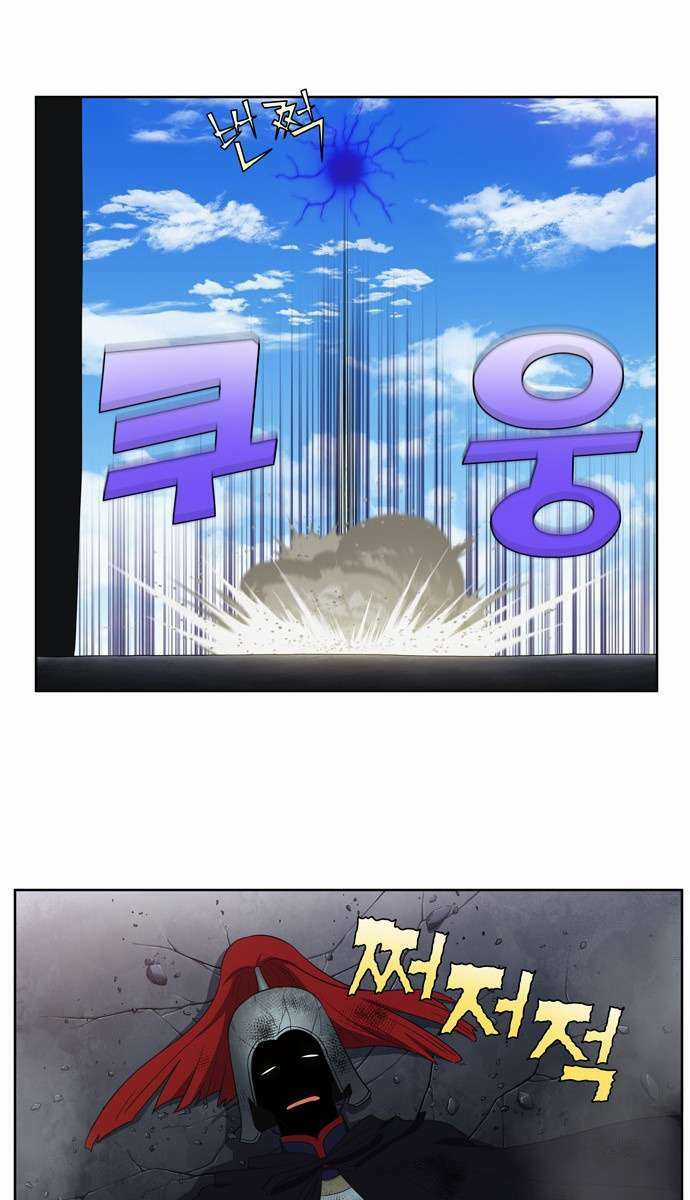 Thế Giới Game Thủ - Chapter 389 - Trang 7