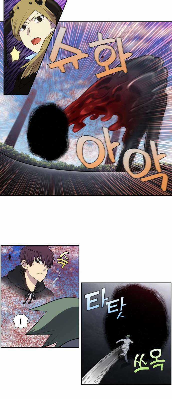 Thế Giới Game Thủ - Chapter 390 - Trang 5