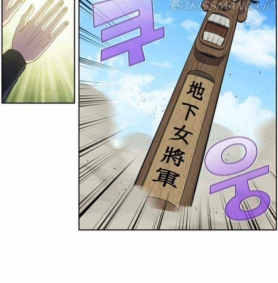 Thế Giới Game Thủ - Chapter 418 - Trang 12