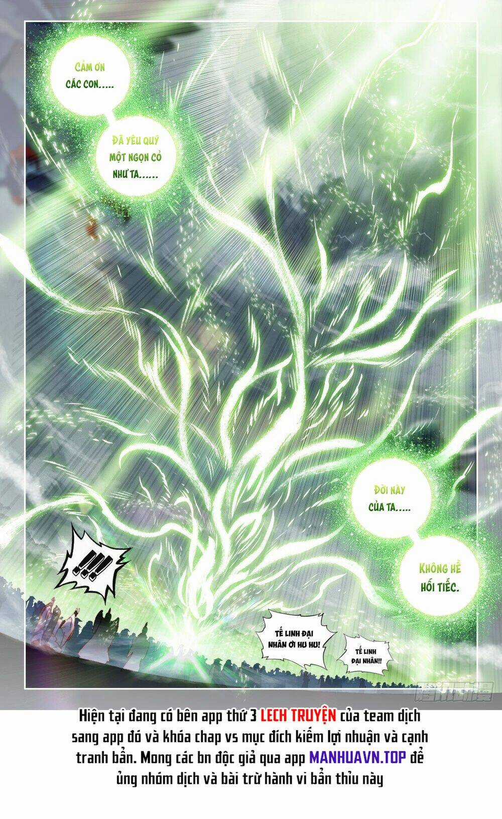 Thế Giới Hoàn Mỹ - Chapter 232 - Trang 14