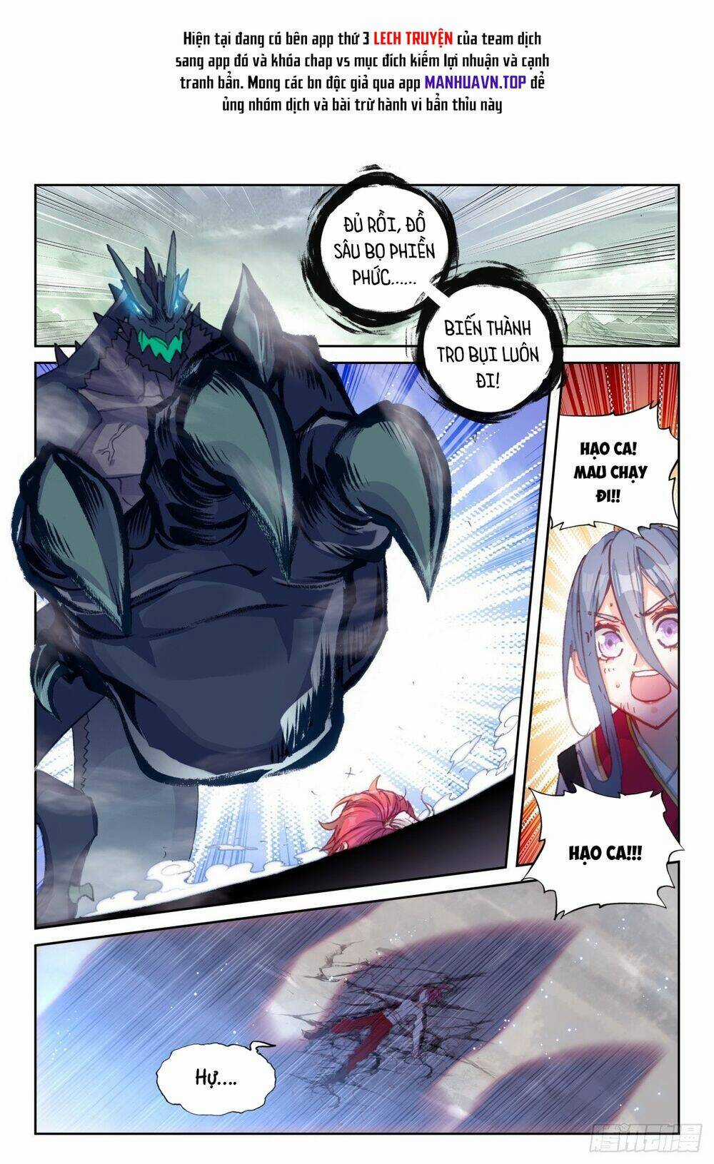 Thế Giới Hoàn Mỹ - Chapter 234 - Trang 3