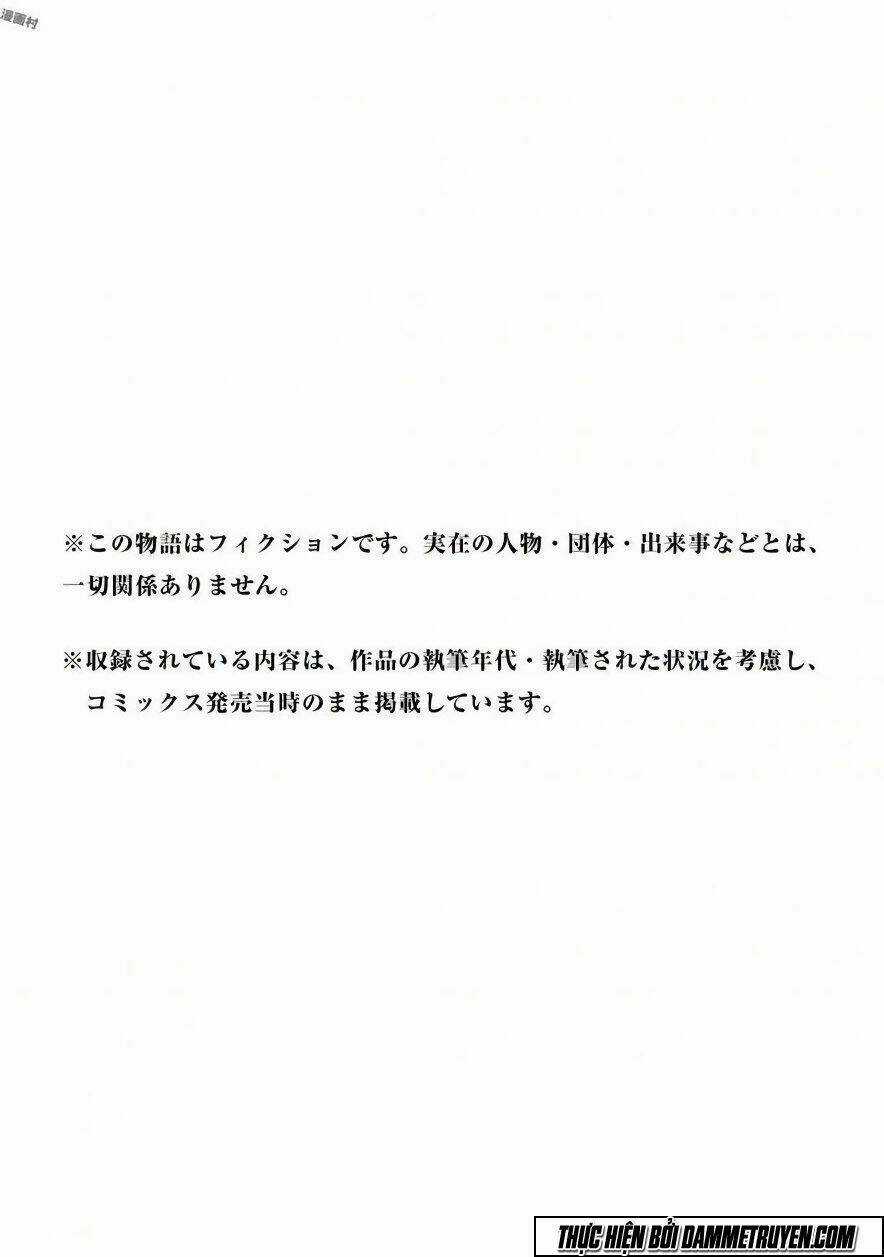 Thế Giới Hỗn Loạn - Chapter 10 - Trang 40