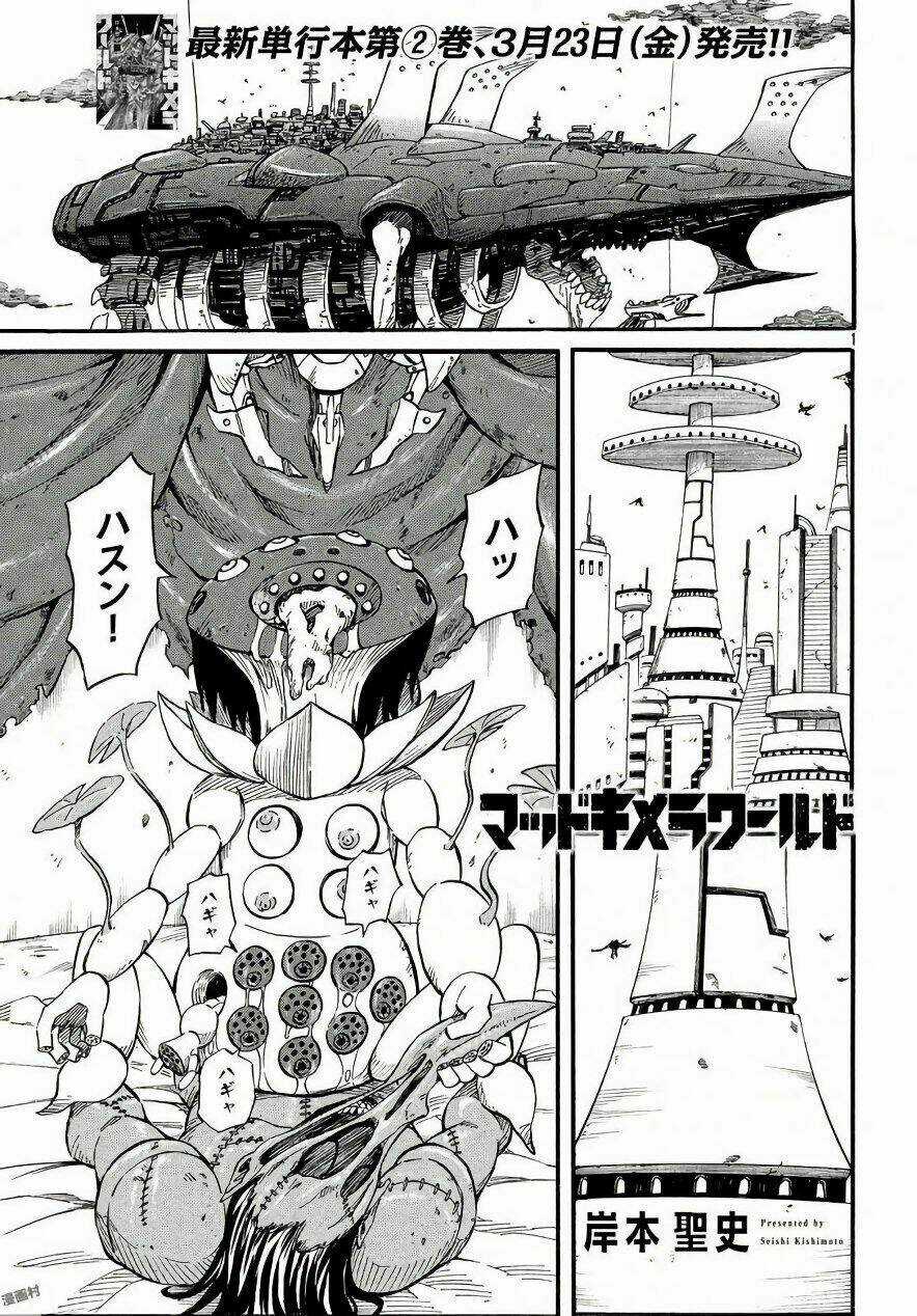 Thế Giới Hỗn Loạn - Chapter 12 - Trang 1