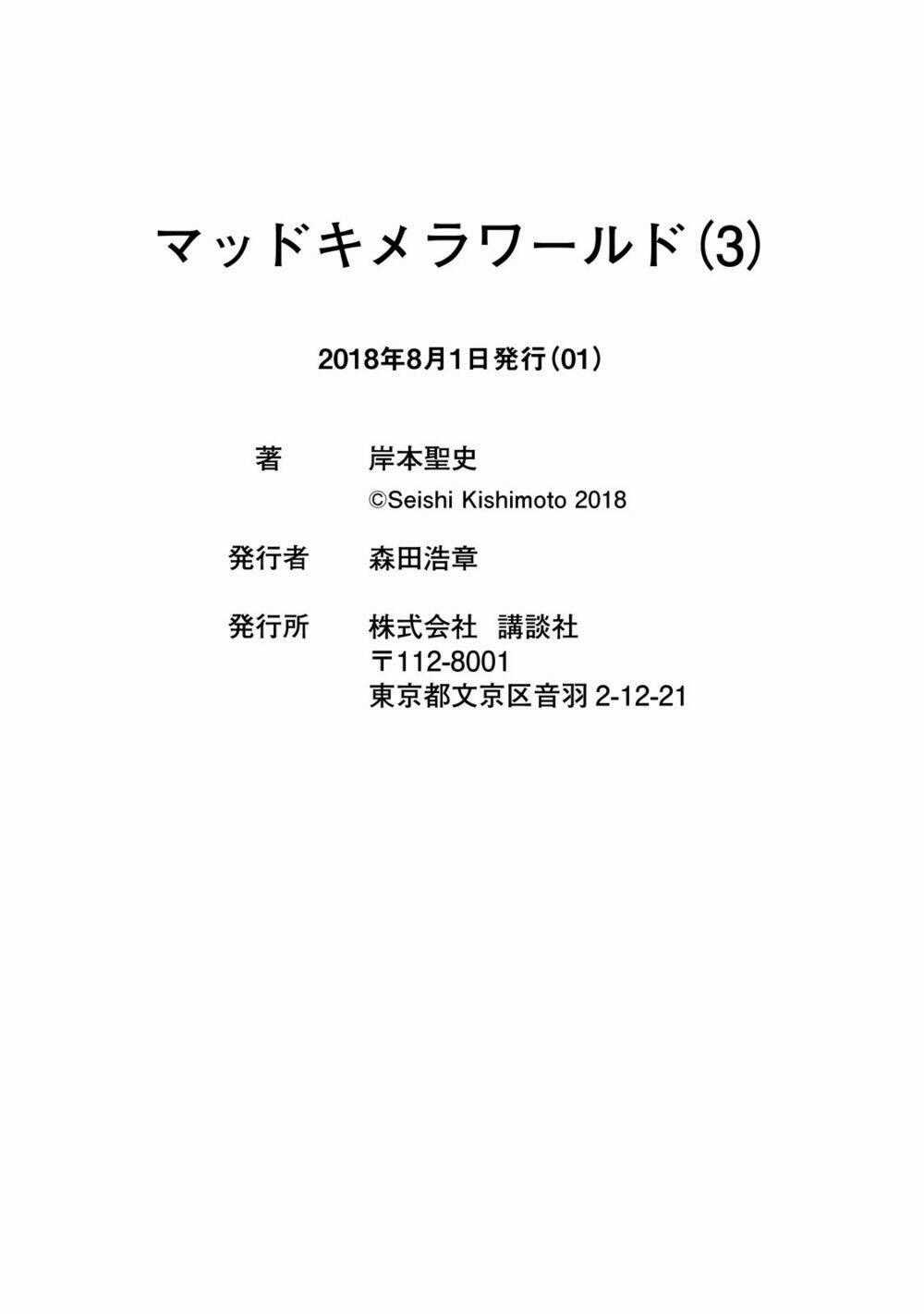 Thế Giới Hỗn Loạn - Chapter 15 - Trang 39