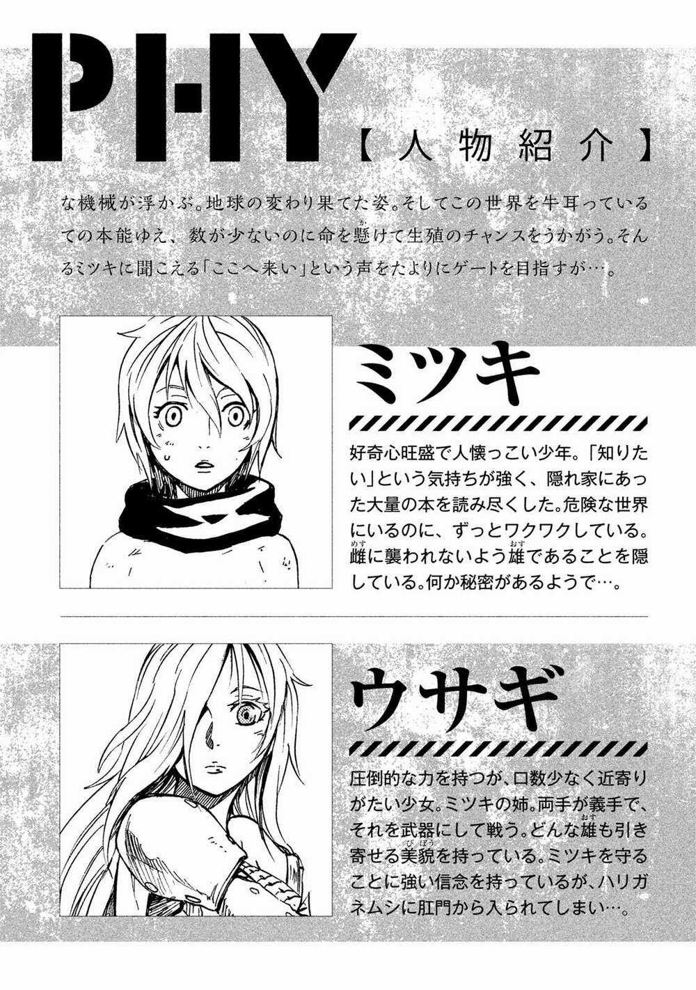 Thế Giới Hỗn Loạn - Chapter 16 - Trang 5