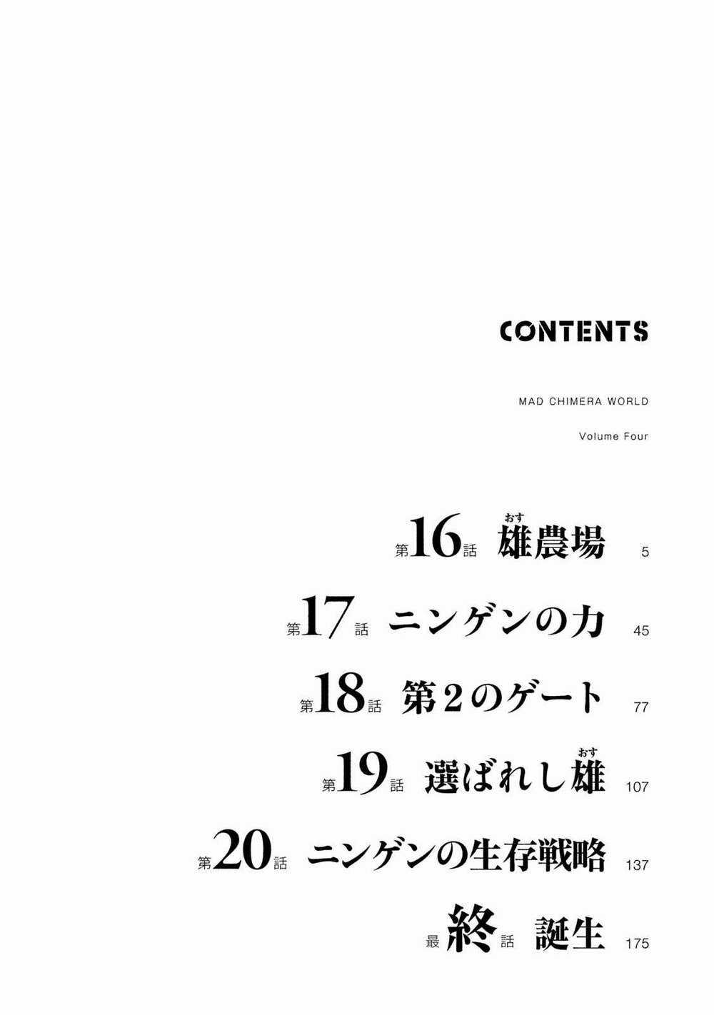 Thế Giới Hỗn Loạn - Chapter 16 - Trang 7