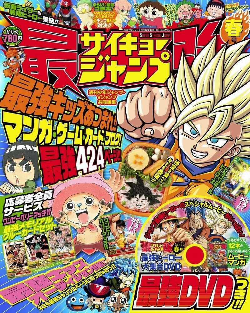 Thế Giới Ngọc Rồng Sd - Chapter 2 - Trang 2