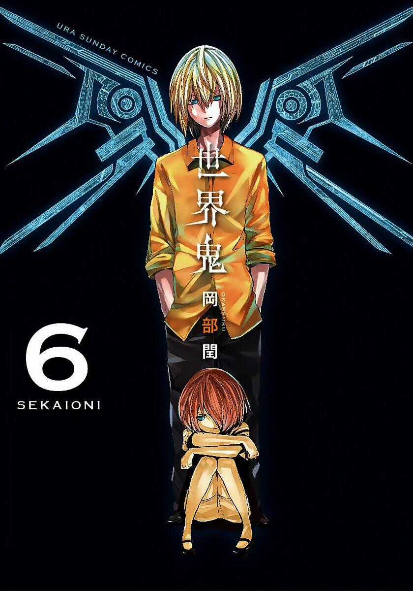 Thế Giới Quỷ - Chapter 44 - Trang 2