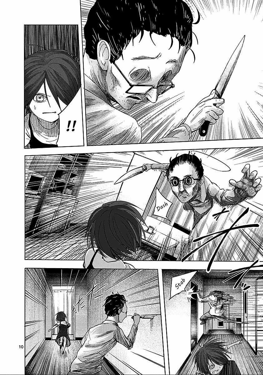 Thế Giới Quỷ - Chapter 62 - Trang 10