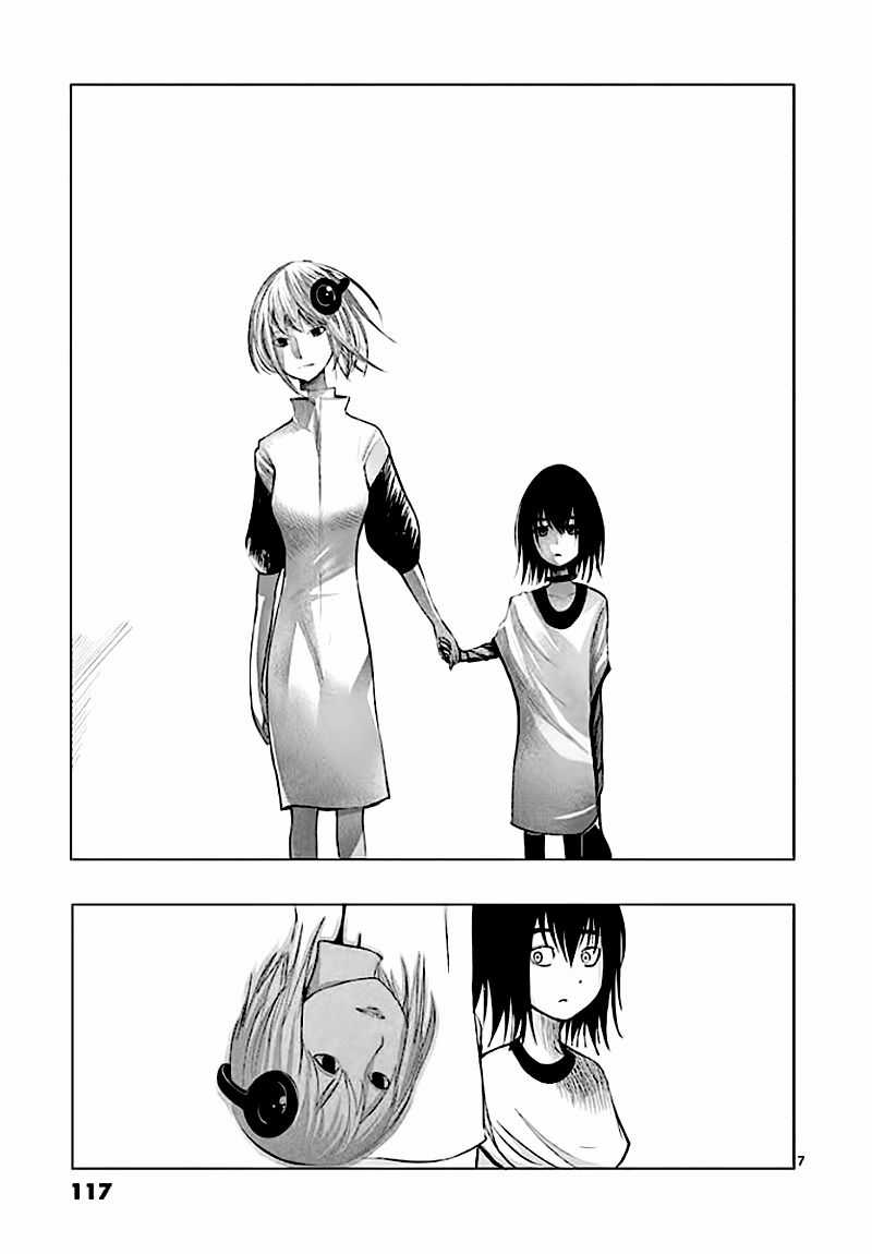 Thế Giới Quỷ - Chapter 69 - Trang 7