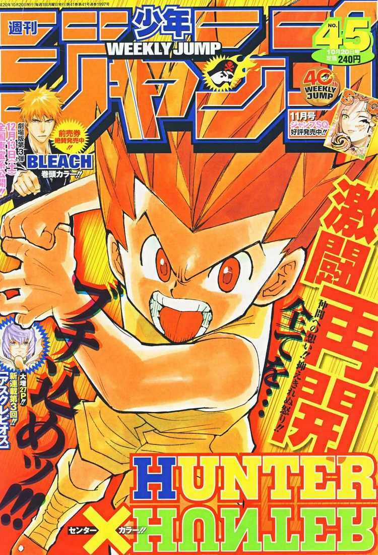 Thế Giới Thợ Săn - Chapter 281 - Trang 1