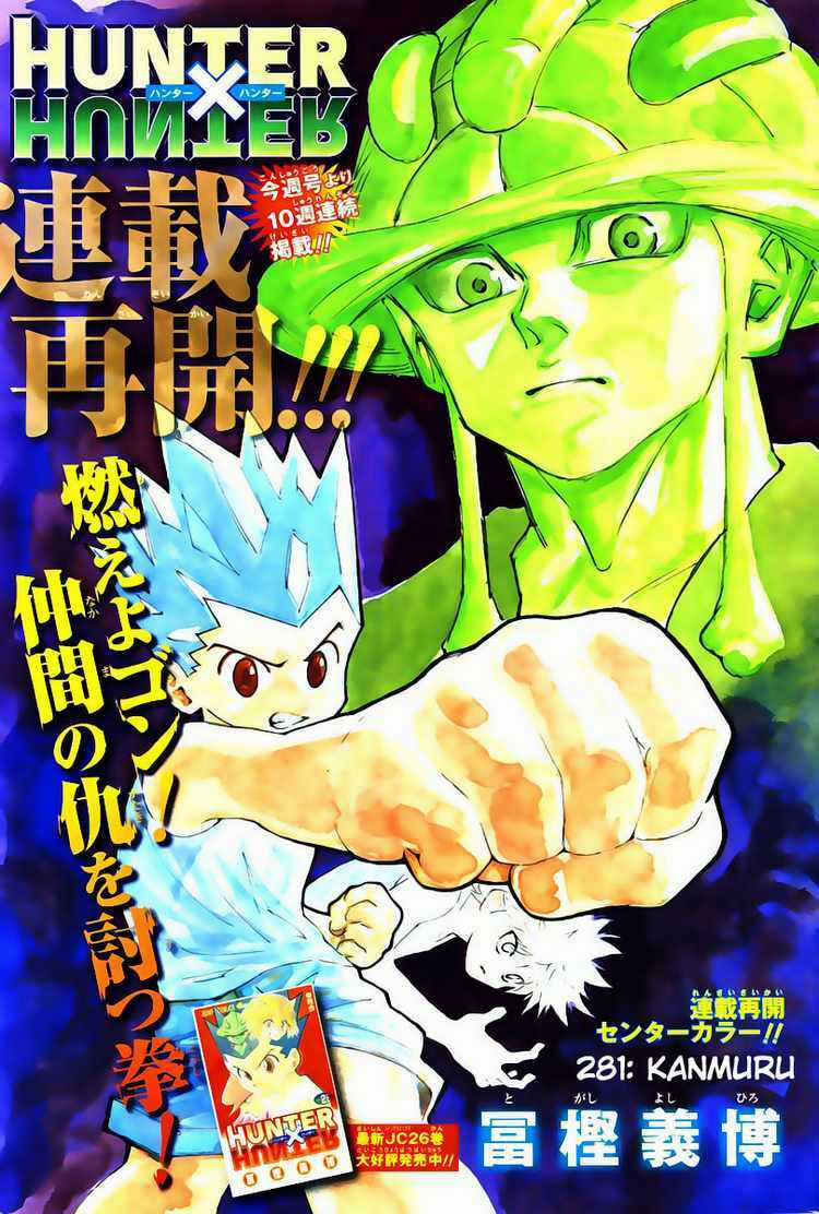 Thế Giới Thợ Săn - Chapter 281 - Trang 2