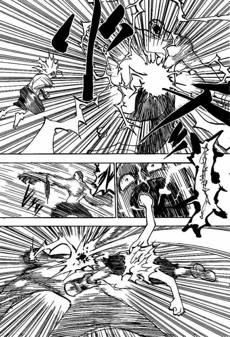 Thế Giới Thợ Săn - Chapter 281 - Trang 11