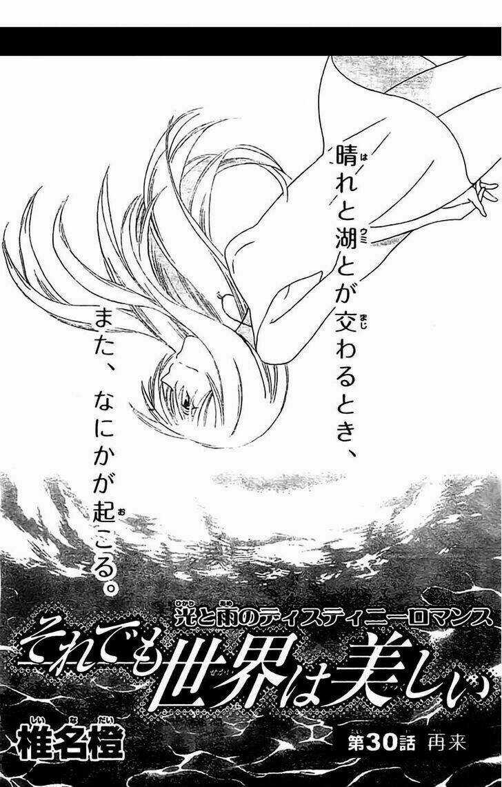 Thế Giới Tươi Đẹp - Chapter 30 - Trang 3