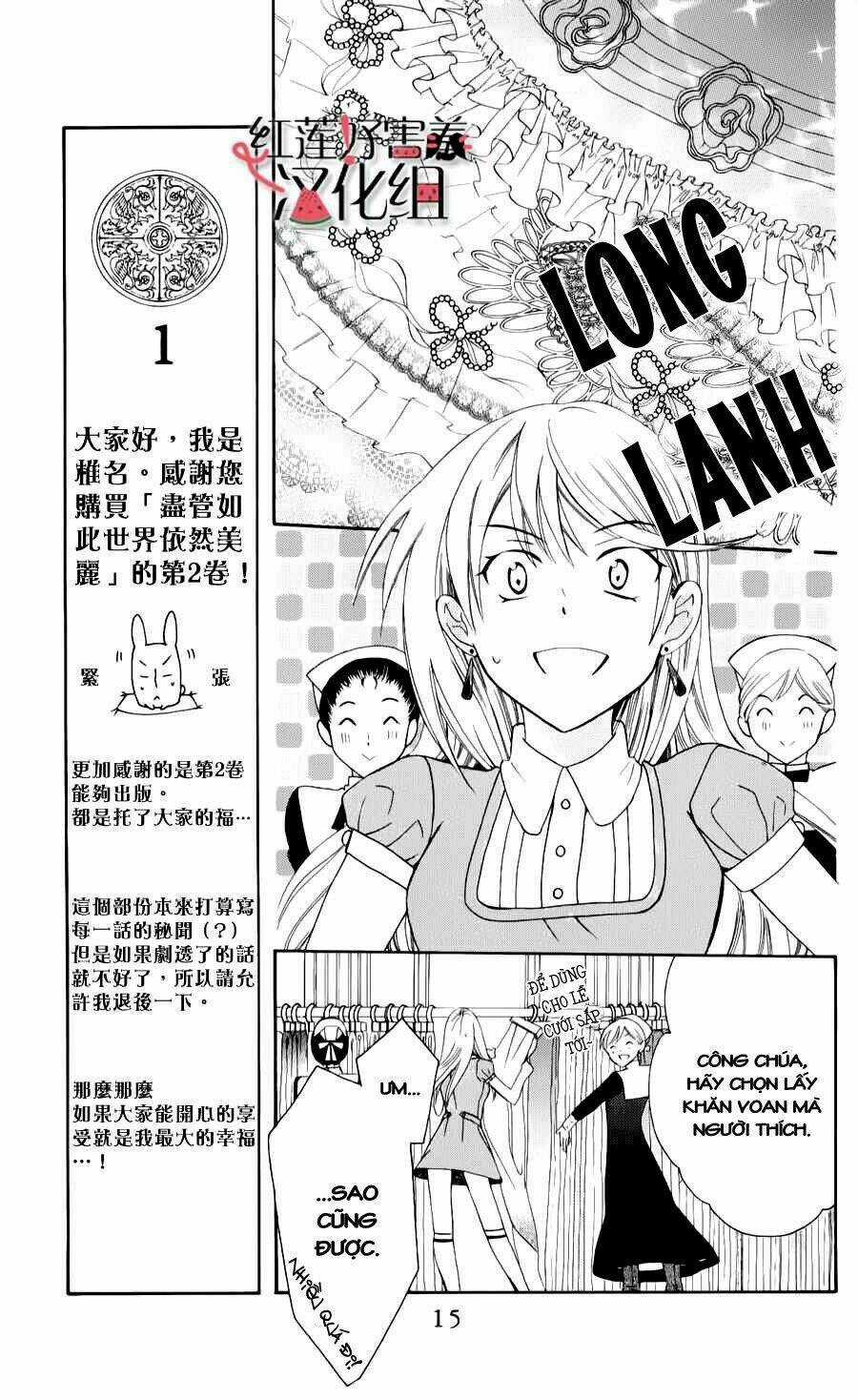 Thế Giới Tươi Đẹp - Chapter 4 - Trang 14